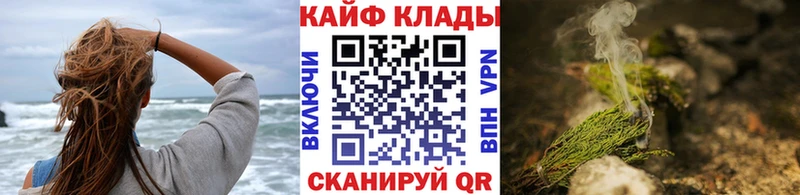 Все наркотики Малгобек ГАШИШ  МАРИХУАНА  АМФЕТАМИН  Меф  Кокаин 