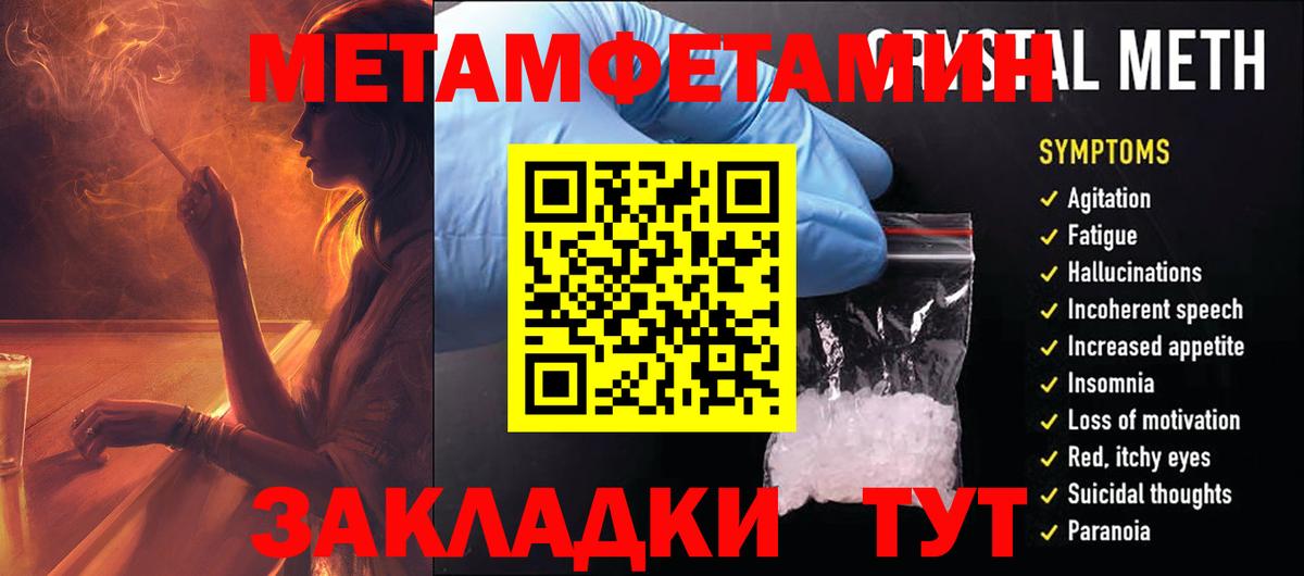 блэк спрут ONION  Амфетамин VHQ  АМФ  Вход с VPN  Малгобек  Амфетамин 