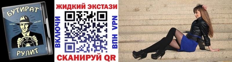 ОМГ ОМГ сайт  Малгобек  Бутират буратино 