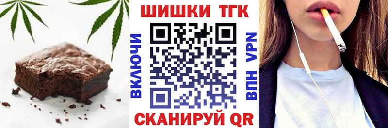 Cannafood марихуана  kraken маркетплейс  Малгобек 