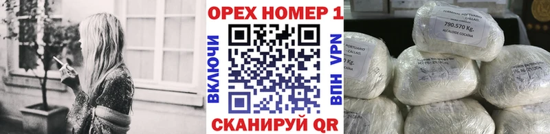 где найти   Малгобек  КОКАИН 97% 