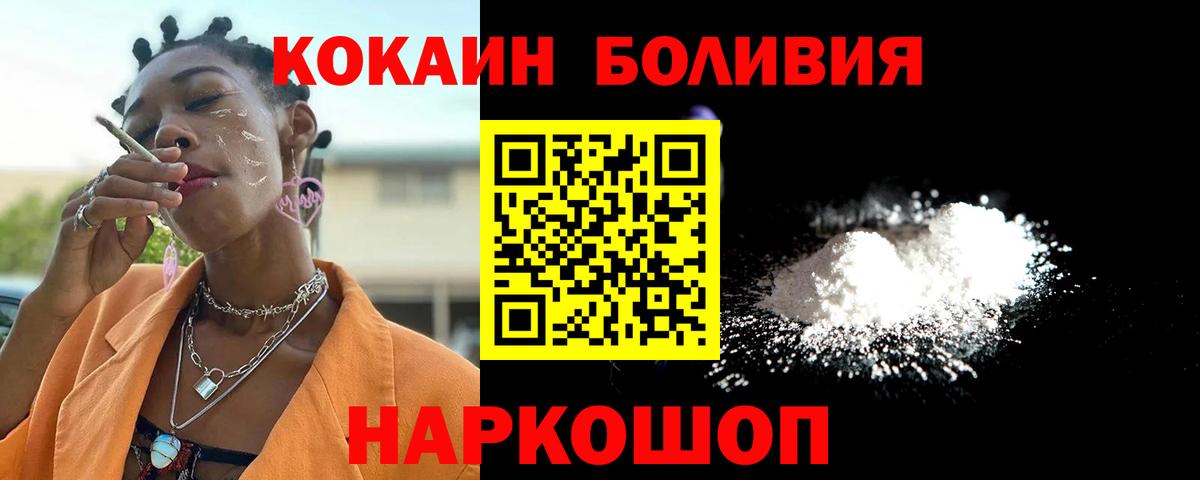 КОКАИН Columbia Малгобек
