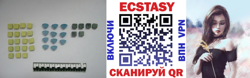 ЭКСТАЗИ Дубай  KRAKEN зеркало  Малгобек  как найти закладки 