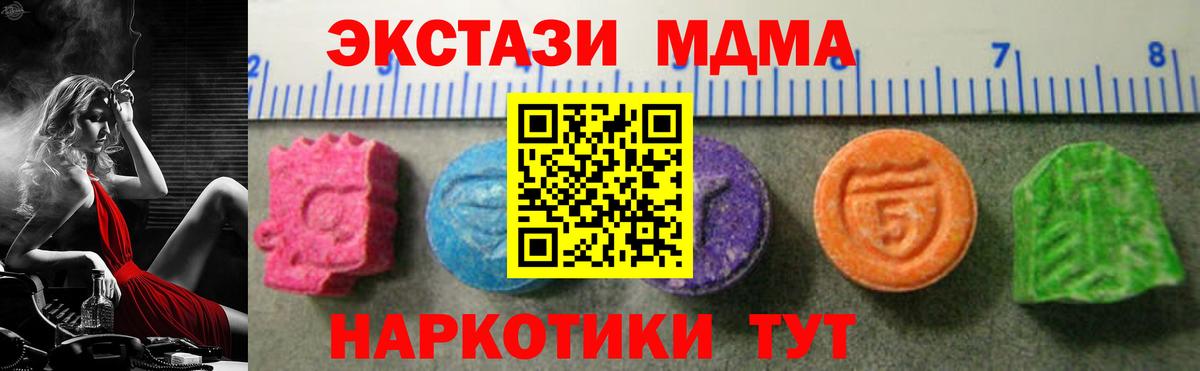Ecstasy louis Vuitton  Экстази TESLA  Экстази  Малгобек  Вход с VPN 