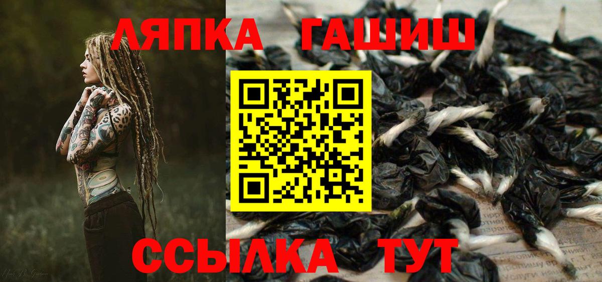 Гашиш убойный  Гашиш  Малгобек  ГАШИШ хэш 