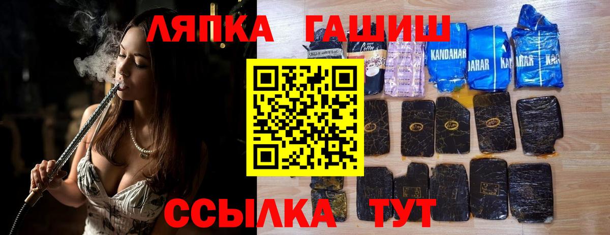 Мефедрон   Малгобек  Вход с VPN  Марихуана  МЕФ  ГАШИШ  A PVP СК кристаллы 