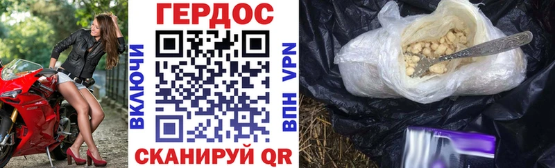 блэк спрут ТОР  закладки  Малгобек  Героин VHQ 