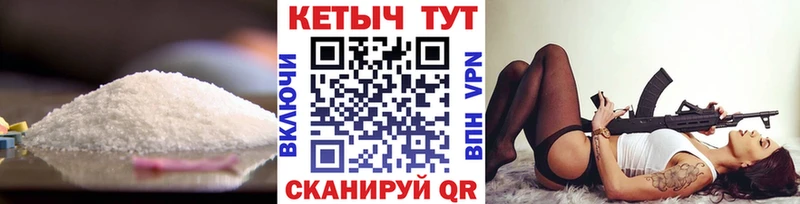 где купить   Малгобек  КЕТАМИН ketamine 