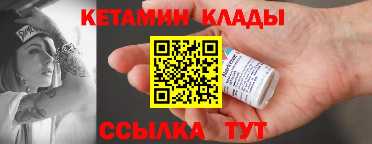 Канабис  Малгобек  Кокаин  ГАШ  NBOMe  МЕФ   Кодеин 