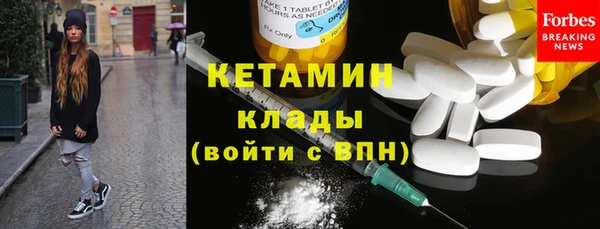 кокаин Михайловка