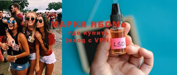 кокаин Михайловка