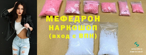 мяу мяу мука Майский