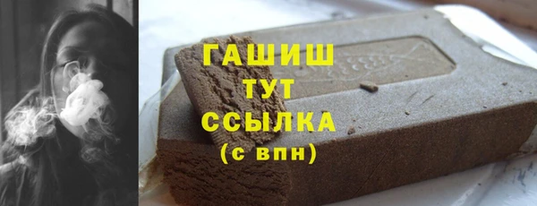 синтетический гашиш Ленинск