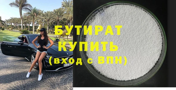 кокаин Михайловка