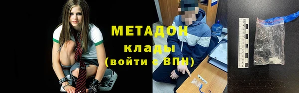 стаф Михайлов