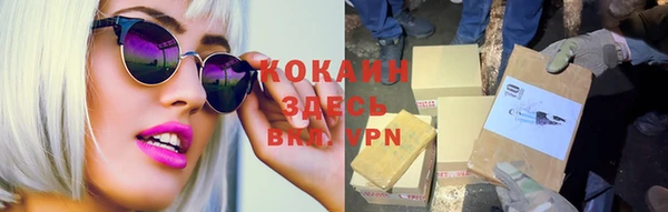 кокаин Михайловка