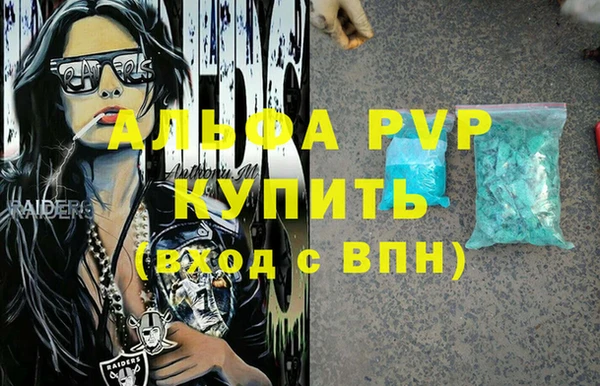 кокаин Михайловка