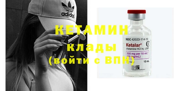 кокаин Михайловка