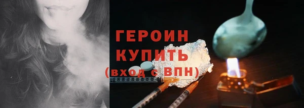 кокаин Михайловка