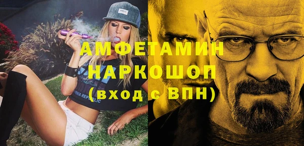 mdma Ленинск-Кузнецкий