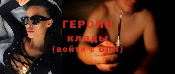кокаин Михайловка