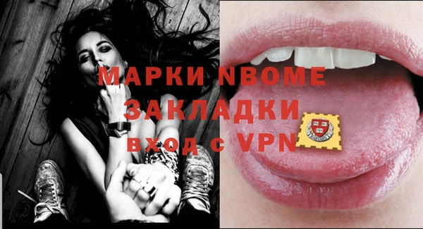 mdma Ленинск-Кузнецкий