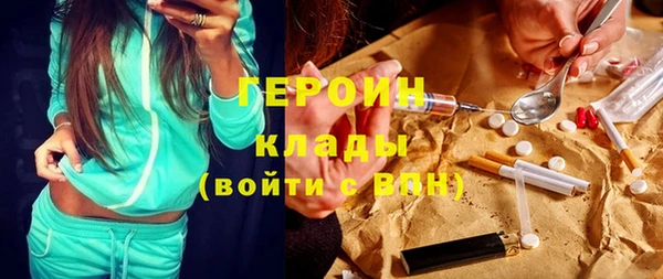 кокаин Михайловка