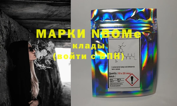 стаф Михайлов