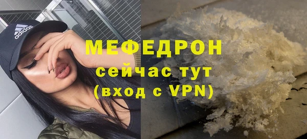 стаф Михайлов