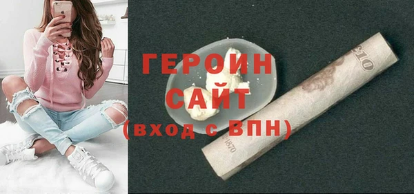 кокаин Михайловка