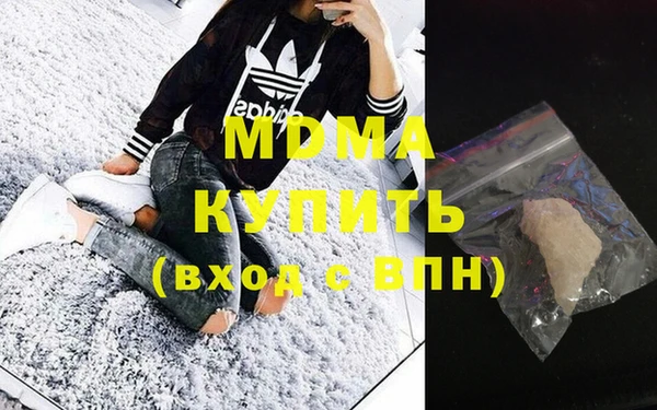 кокаин Михайловка