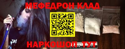 кокс Балаково