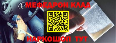 кокс Балаково