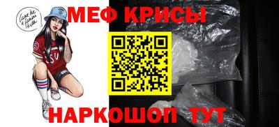 mix Гусь-Хрустальный