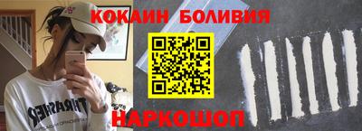 СК Гусиноозёрск