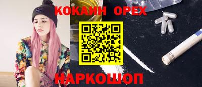 СК Гусиноозёрск