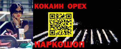 спиды Балашиха