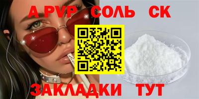 СК Гусиноозёрск