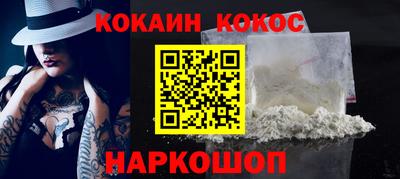 СК Гусиноозёрск