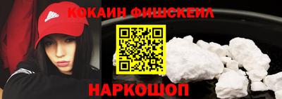 спиды Балашиха