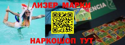 СК Гусиноозёрск