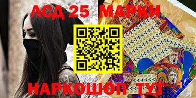 СК Гусиноозёрск