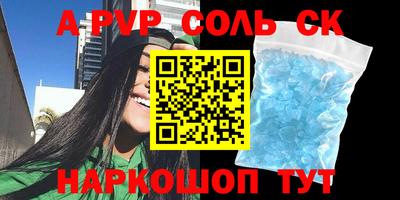 кокаин VHQ Дубна