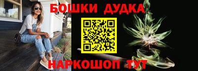 кокс Балаково