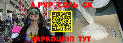 СК Гусиноозёрск