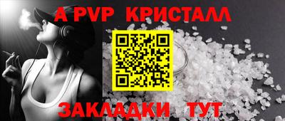 mix Гусь-Хрустальный