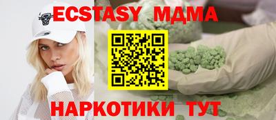 марки nbome Донецк