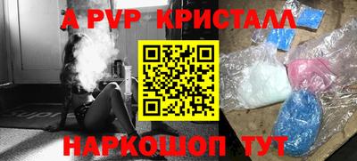 СК Гусиноозёрск