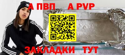 спиды Балашиха