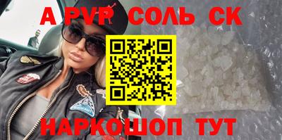 СК Гусев